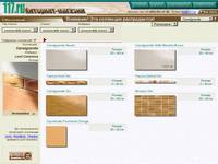 Canalgrande Lord Ceramica ������
